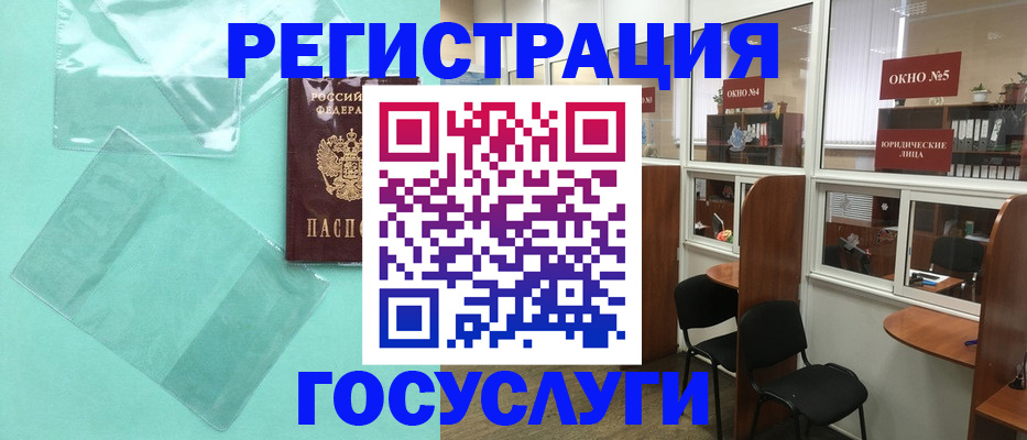 регистрация для дет. сада в Переславль-Залесском